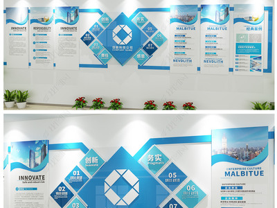 大氣簡潔 集團公司企業文化墻的設計理念與實踐